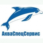 АкваСпецСервис, Киев, системы очистки и фильтры для воды